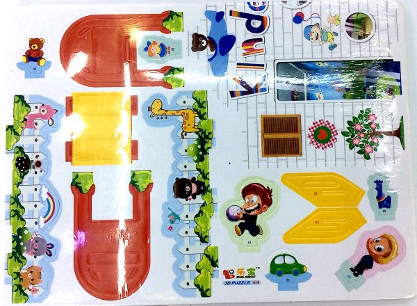 3D puzzle kindergarden