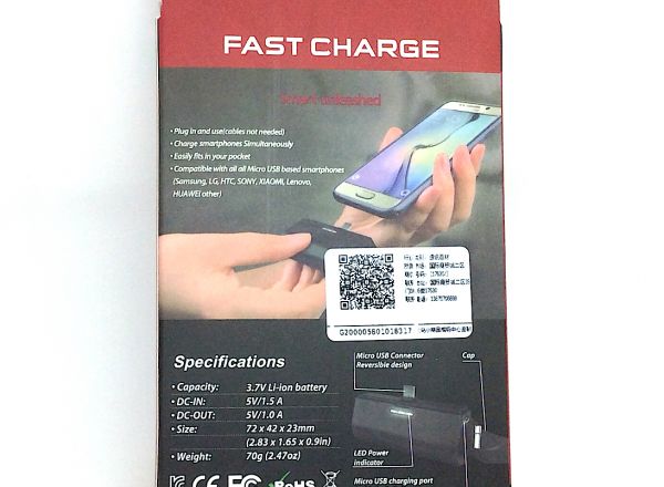 Power bank 2200mAh