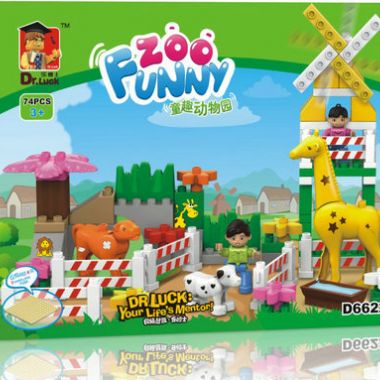 Duplo compatible zoo funny