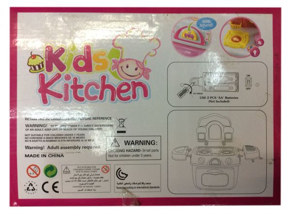 Kitchen play set