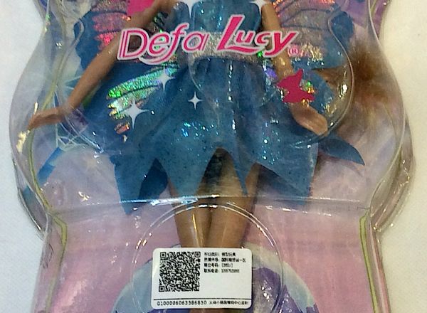 Lucy doll 29cm