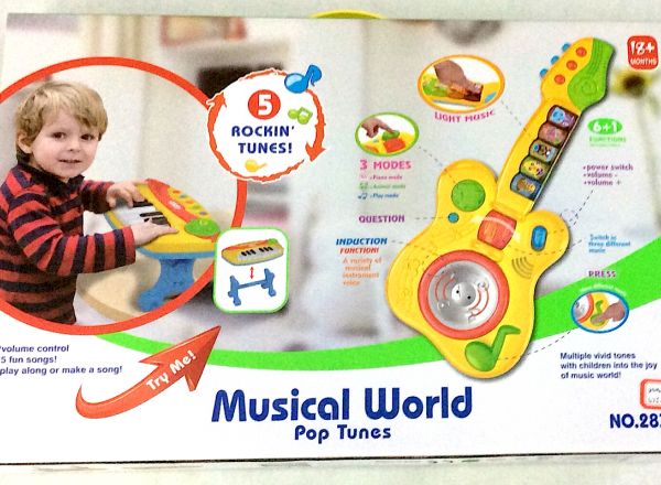 Guitar and piano play set