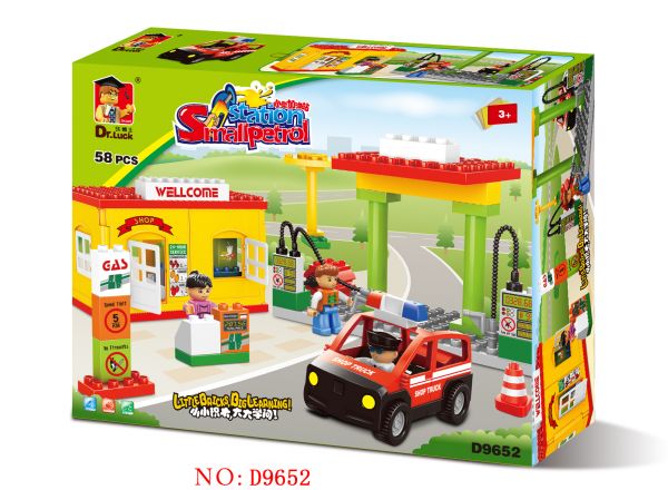 Duplo compatible small petrol