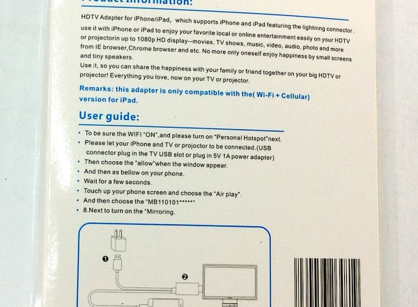 HDTV cable